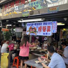 カニのとろみスープとおこわのお店