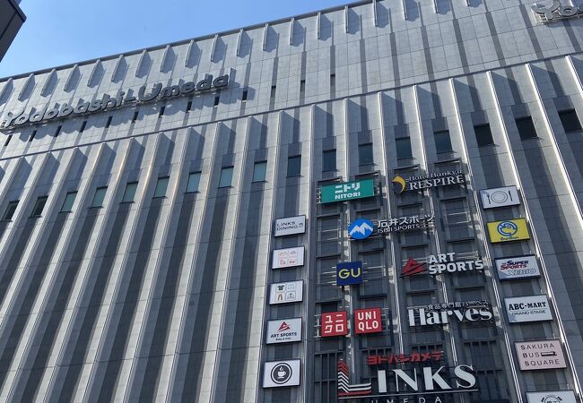 LINKS UMEDA