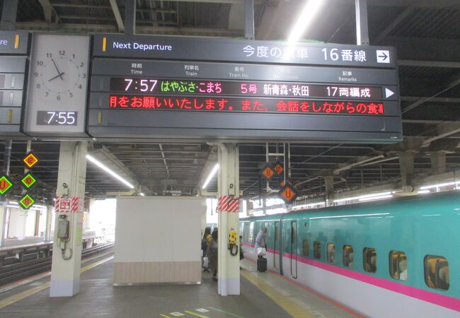 日本の鉄道技術は凄い