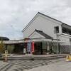 真岡もめんの機織り体験施設と土産物店