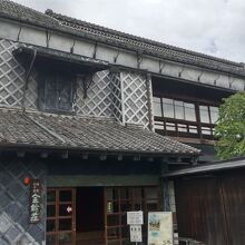 岡部記念館 金鈴荘