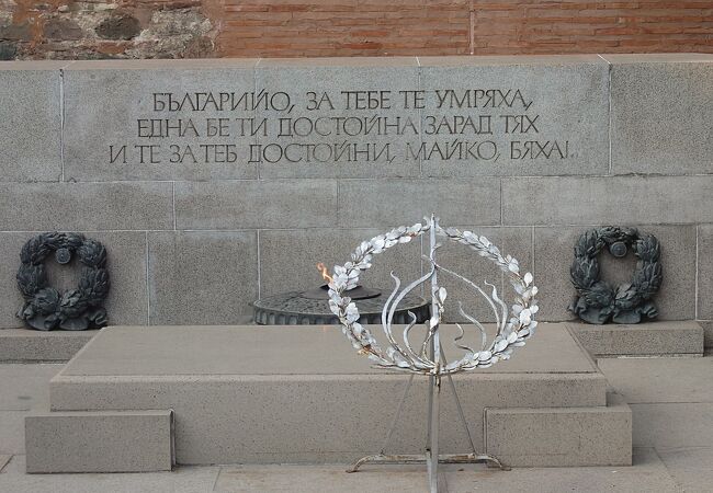 無名戦士の記念碑