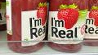 空港に向かう途中によれる