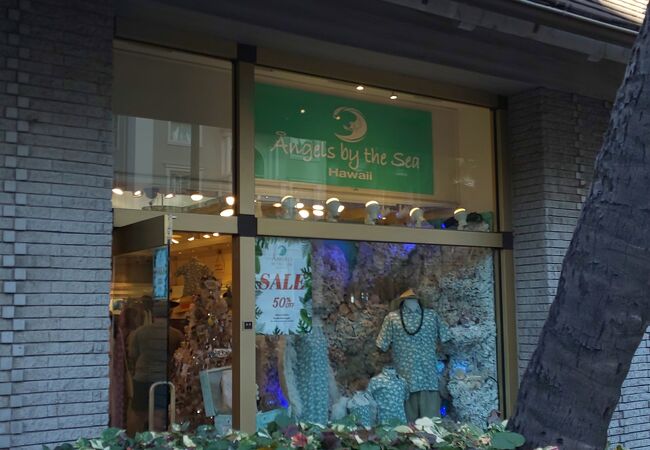 エンジェルズ バイ ザ シー ハワイ (シェラトン プリンセス カイウラニ店)