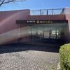 日帰り温泉利用もできます