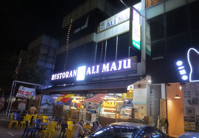 RESTORAN ALI MAJU