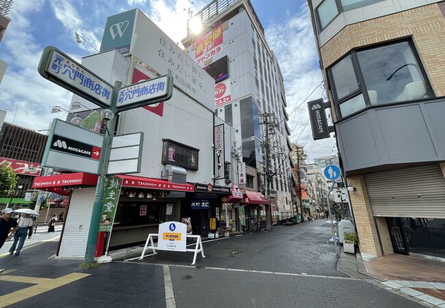 元町穴門商店街