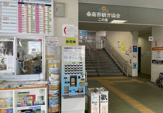 のいち駅構内にある