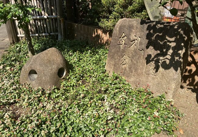 玉川上水近くにある牟礼の里公園