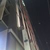 駅や飲食店に近いです