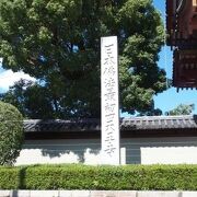 日本で最古の仏教寺院