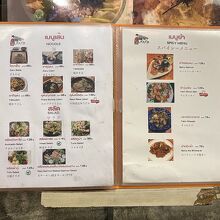 「タコわさび」のタイ文字が「イカわさび」…タイ人のお店ですね