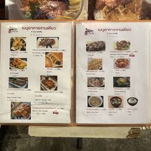 和食屋というより居酒屋ですね