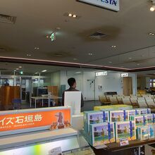 ANAフェスタ 石垣ゲート店