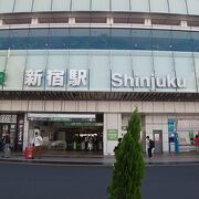 JR線&東京メトロ丸ノ内線&都営大江戸線 新宿駅