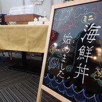 朝食バイキングでは海鮮丼があった