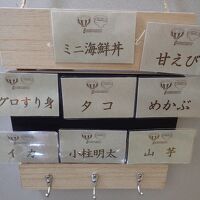 海鮮の説明もそばにあった