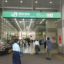 西荻窪駅