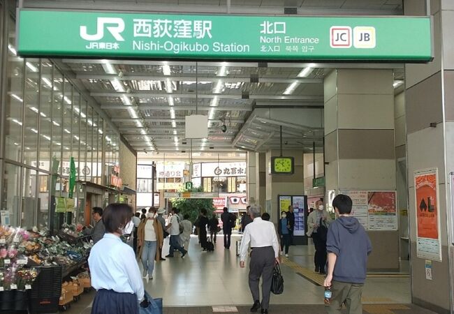 西荻窪駅