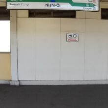 JR横須賀線&湘南新宿ライン 西大井駅