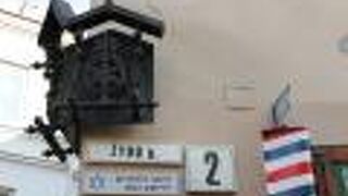 かつてのユダヤ人街