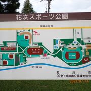 広い敷地のスポーツ公園で様々な施設があります