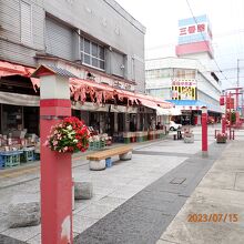 第一市場