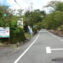 観光案内所 売店 さくら路