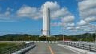 きらめきスポーツ公園