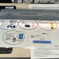 チョイスアメニティのレパートリー、もちろんTHANNを選択！