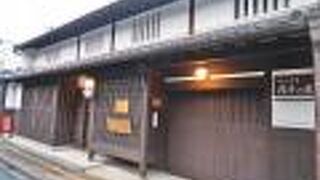 伝統的な町家を再現した観光施設