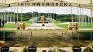 現在沖縄戦終結とされる日である。