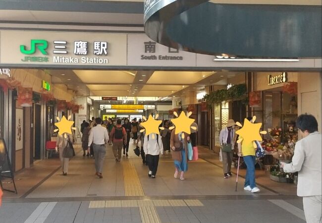 JR中央線 三鷹駅