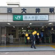 JR横須賀線&湘南新宿ライン 西大井駅