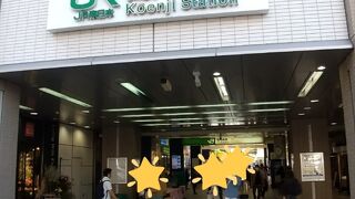 JR中央線 高円寺駅
