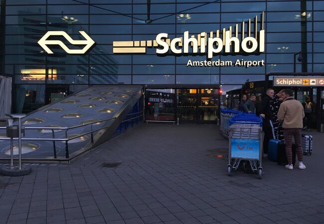 Schiphol Plaza