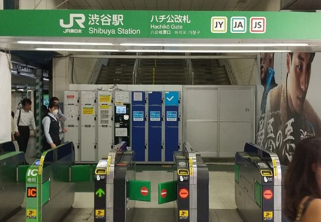 渋谷駅