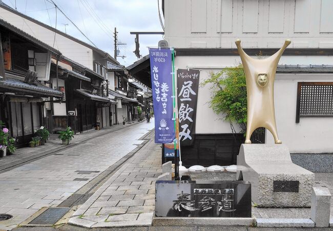 お花ぎつねのオブジェ