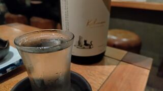 木村酒造