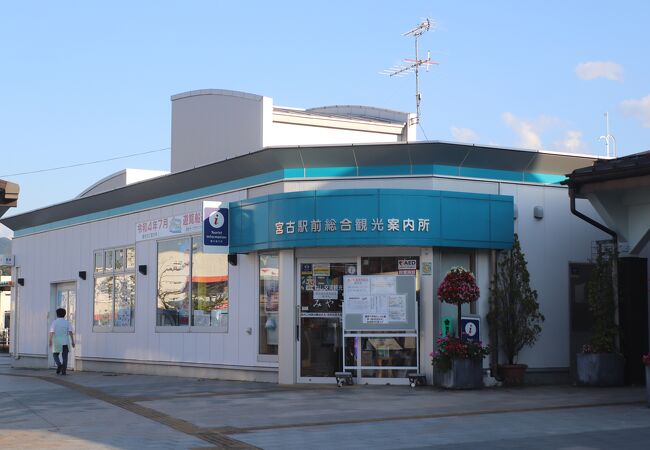 三陸鉄道駅