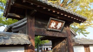 創立時期は複数の説がある日本最古の学校