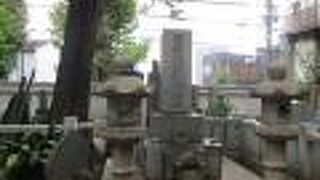 文京区散策(1)で西村茂樹の墓に行きました
