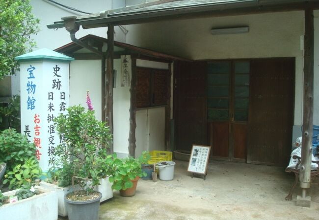 長楽寺宝物館