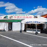 瀬戸内海の相生湾に面した道の駅