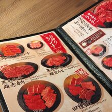 肉の万世 神田駅前店