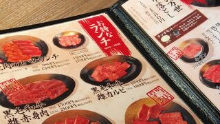 肉の万世 神田駅前店