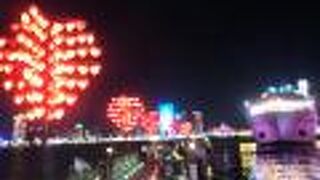 Love Bridge Da Nang