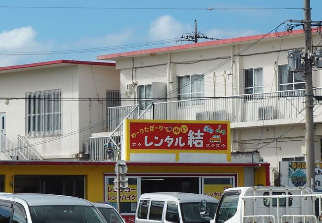 島のレンタル屋さん 結