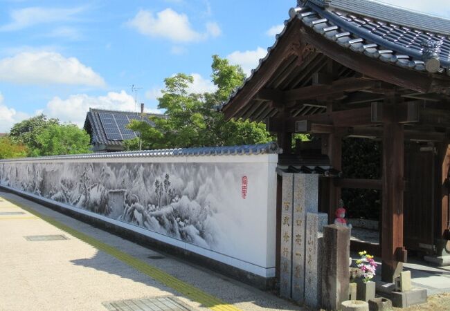 浄土寺の巨大壁画