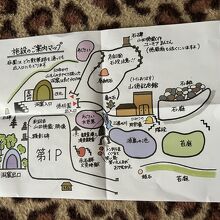 山徳記念館